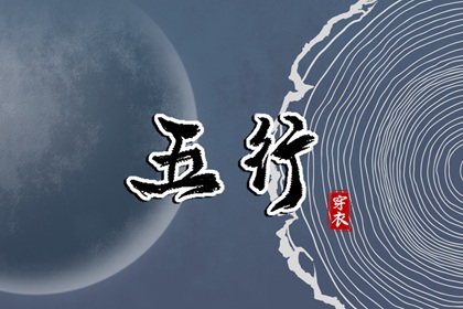 择吉老皇历,择吉日查询,择吉皇历